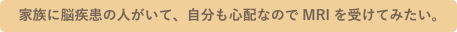 自費診療の例